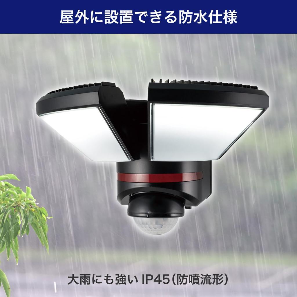 ELPA Sensor Light, 2-Head, 2000lm, ESL-W3002AC