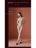 ZSJ-2431 Ultra-Thin Transparent Velvet Seamless Pantyhose for Women