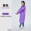 Non-disposable children's raincoats Middle and older children can carry school bags, teenagers, primary school students, raincoats, tourism, hiking 