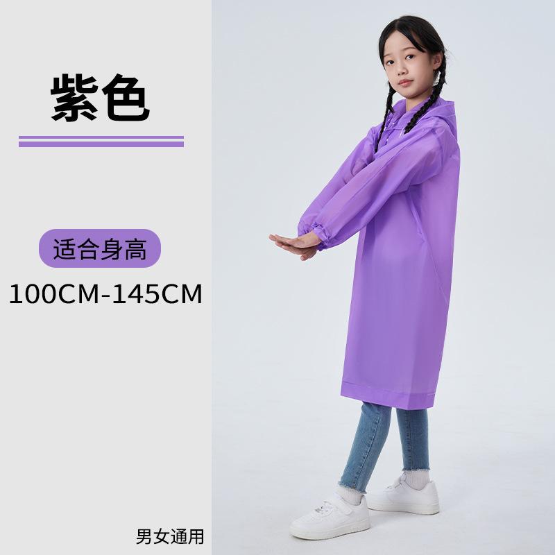 Non-disposable children's raincoats Middle and older children can carry school bags, teenagers, primary school students, raincoats, tourism, hiking