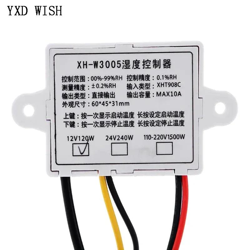 W3005 12V 24V 220V Digital Humidity Controller Instrument Humidity Control Switch XH-W3005 Hygrostat SHT20 Humidity Sensors