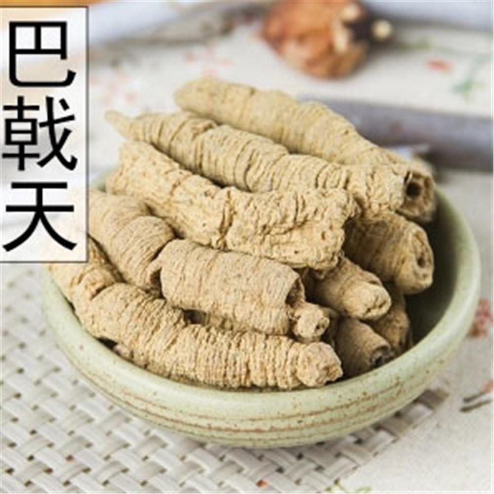 100% Natural Morinda Root Officinalis Ba Ji Tian Chinese Herbal Tea