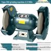 Fujiwara Industrial Grade Bench Grinder with Dust Collector & Knife Sharpener - Vertical, Eco-Friendly Tool