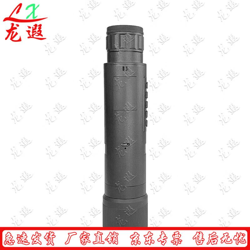 

Longxia TM35 Infrared Thermal Imager