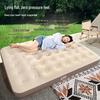 Suncojia Outdoor Inflatable Bed & Sofa