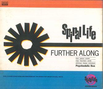 

CD SPIRAL LIFE - Further Along PSCR5040PROMO POLYSTAR 1993 Japan Japanese Pop/Rock Used