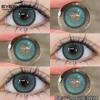 Eyeshare 1 Paar Big Eyes Farbige Kontaktlinsen Natürliche Braune Linsen Graue Pupillen Beauty Make-up Softlens