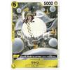 One Piece Card Game PRB01/OP05-105 Satori (R) ONE PIECE CARD THE BEST [PRB-01]