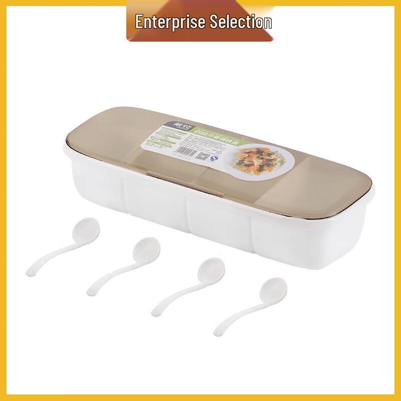 Многосекционная коробка для специй Chahua