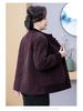 Stylish Plus Size Fleece-Lined Jacket for Middle-Aged and Elderly Women, Warm Cardigan for Moms, Fits Up To 200 Jin