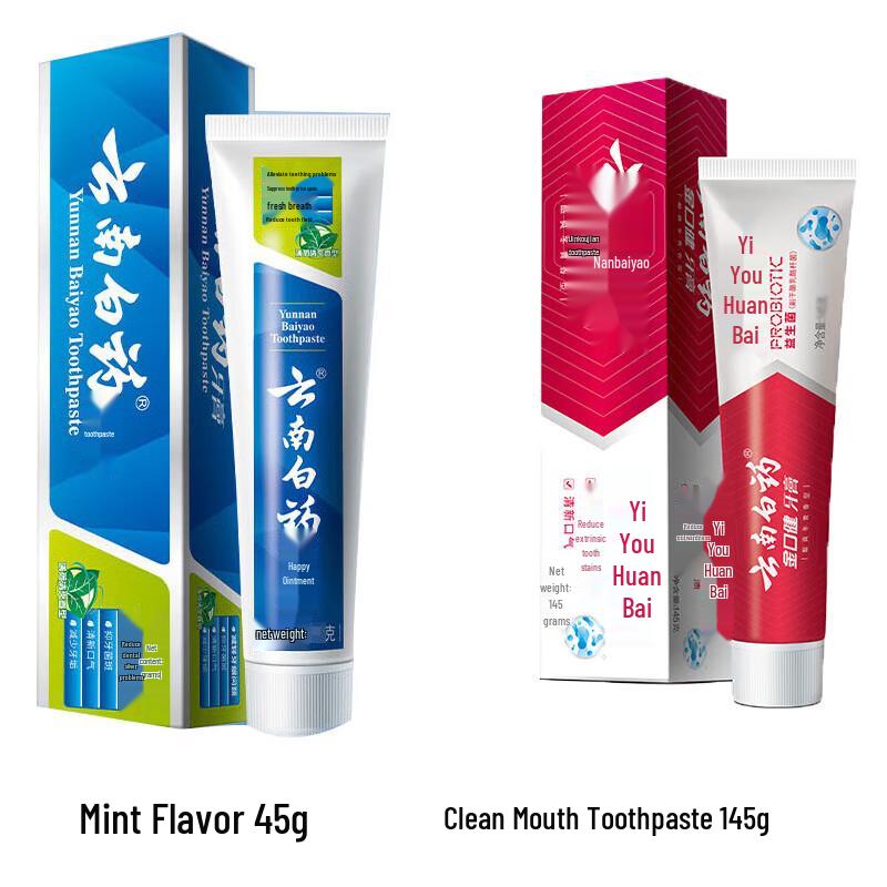 Yunnan Baiyao Toothpaste Oral Care Set