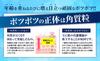Ipocare EX Gel Patch 25g For and Gel Pack Exfoliating Care Contains Salicylic Acid and Tears Extract Made In Japan Spot Care Brain Cosmos Neck, Face,