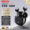 Aigo Bluetooth Wireless Noise-Cancelling Earbuds