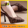 Soft sole not tired feet thin heel shallow mouth women's shoes with skirt versatile retro comfortable leopard print sandals 2025 Internet celebrity e