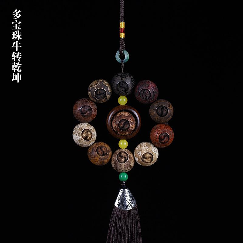 Duobao Pearl Wooden Car Pendant Green Sandalwood Crafts Creative Sandalwood Decorative Buddha Bead Bracelet Car Pendant Ornament