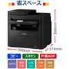 Canon A4 Monochrome Laser Beam Printer Satera MF273dW (Wireless/Wired LAN/Double Sided Printing/A...