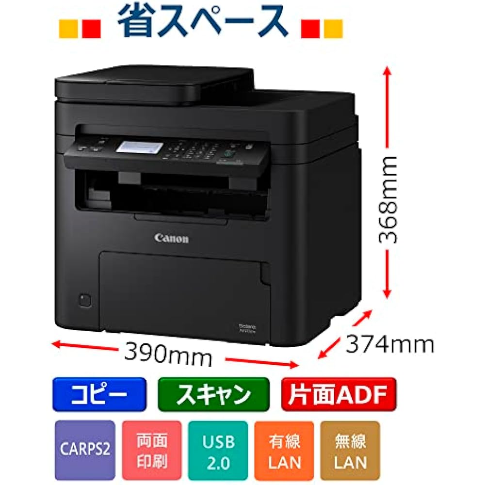 Canon A4 Monochrome Laser Beam Printer Satera MF273dW (Wireless/Wired LAN/Double Sided Printing/A...