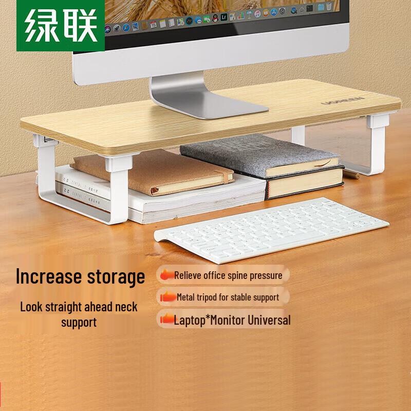 UGREEN Wood Grain Monitor Riser with Desktop Storage