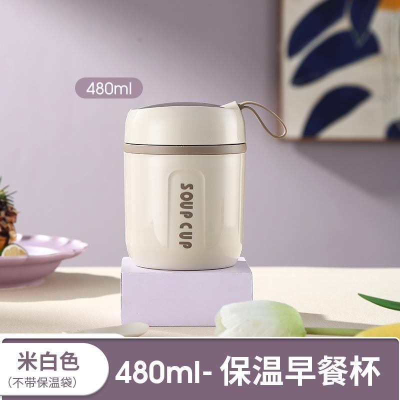 480ml Stainless Steel Soup Cup, Portable Insulated Breakfast Porridge Milk Container with Foldable Spoon & Carry Strap Leakproof