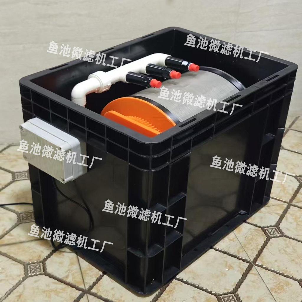 Automatic Rotating Drum Micro Filter for Pond and Aquarium (110V/220V)
