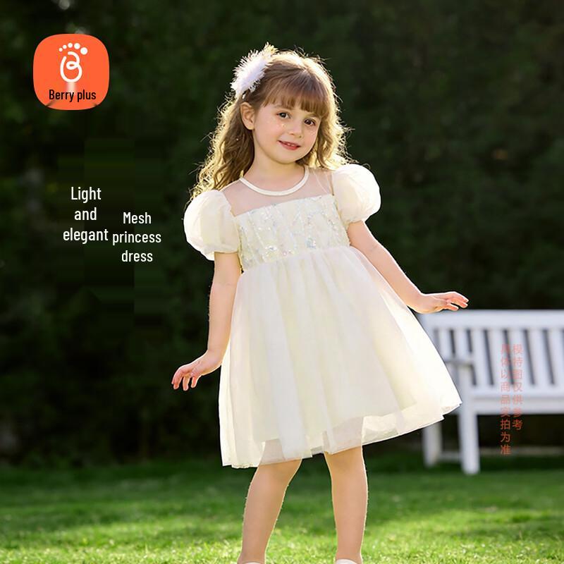 Babyprints Girls Summer Short Sleeve Mesh Princess Dress 110 белый