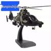 Z-9 Helicopter Diecast Model (1:48 Scale)