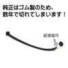 BMW E46 and Other Older Types, -filling Cap Elastic Cord Replacement Part, Stainless Steel Strap (Black)