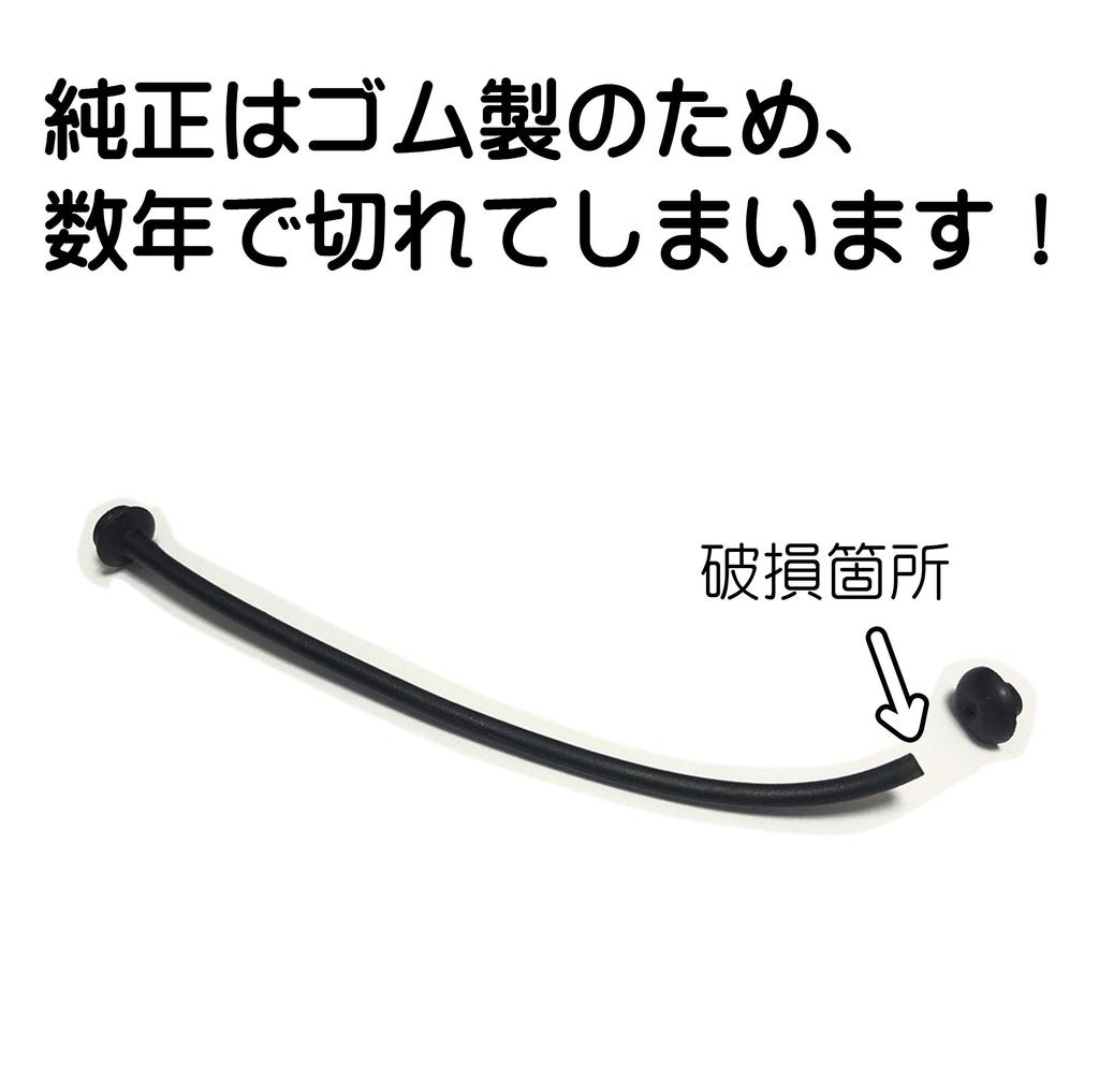 BMW E46 and Other Older Types, -filling Cap Elastic Cord Replacement Part, Stainless Steel Strap (Black)