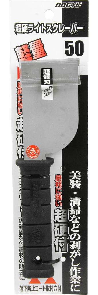 Dogyu Sangyo Super Hard Light Scraper, 50mm Wide, 02279