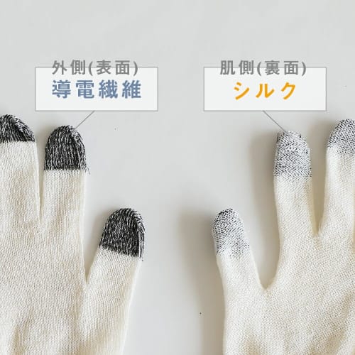 Hinna Silk Hand Care Moisturizing Gloves