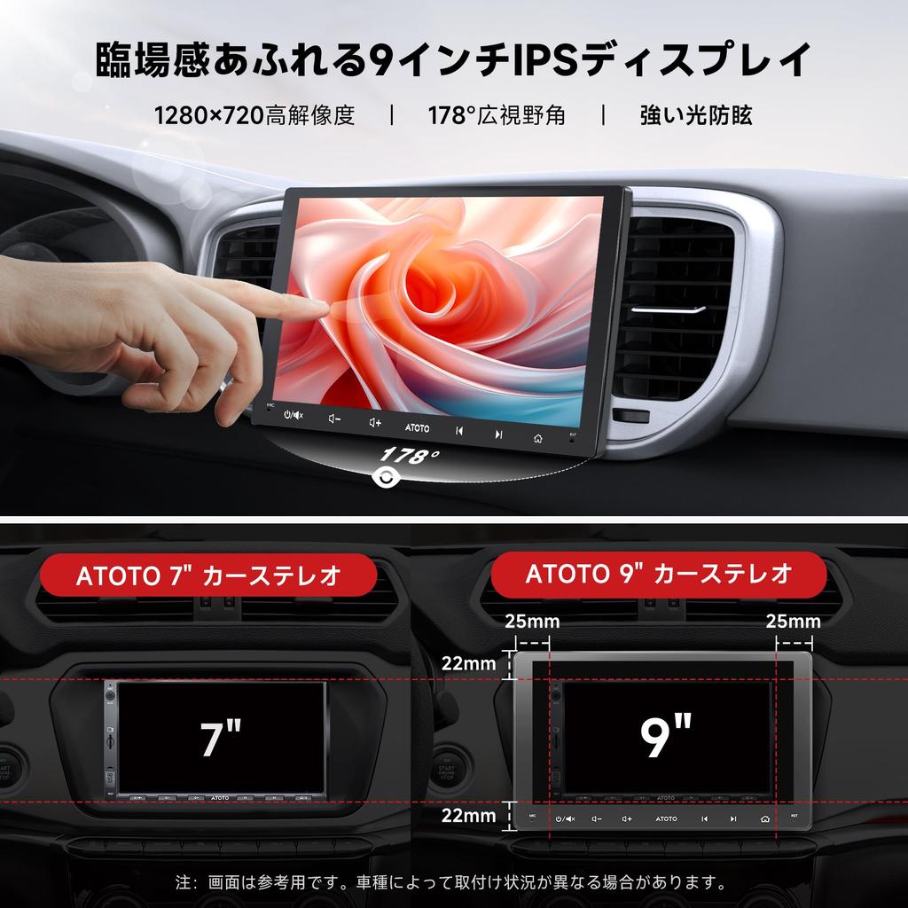 ATOTO A5L Android Navigation System with 2DIN Display Tethering CarPlay Android Auto EQ HD Rearview Video 9-inch Audio, Wi-Fi/Bluetooth/USB Support, &