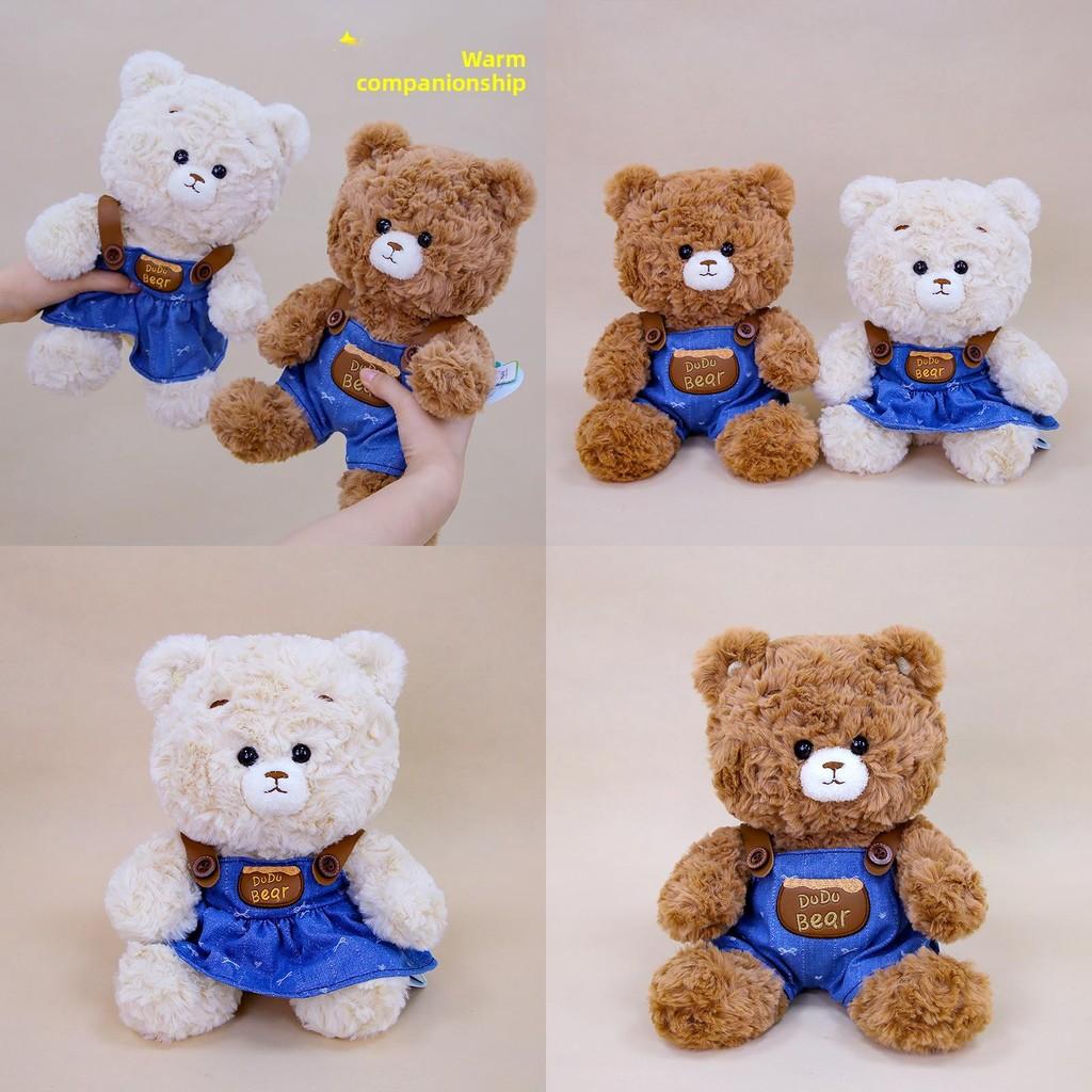 Cute Couple Bear Plush Toy With Pp Cotton For Bedroom Decor And Valentines Gift