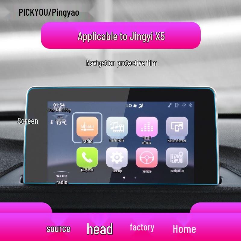 Tempered Film for Dongfeng Fengxing Jingyi: X5 Navigation, X3 Console, X6 Screen, S50EV Protection