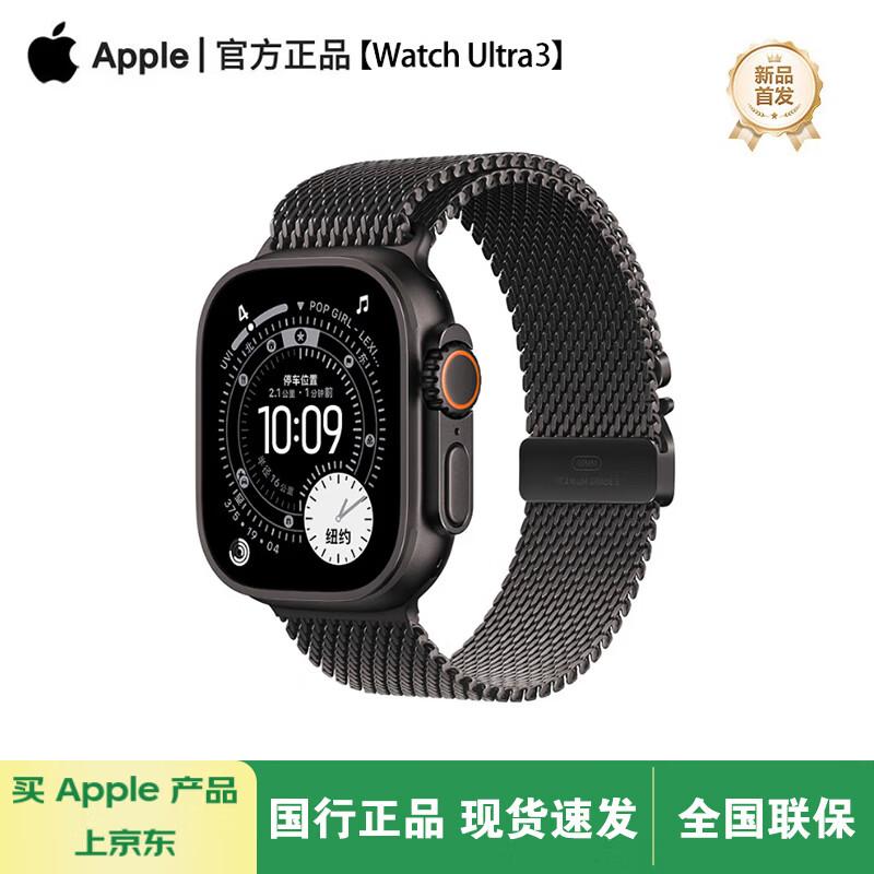 

Apple Watch Ultra 3 Cellular Smartwatch 49mm (CN version)