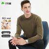 Shanshan Men's Thickened 100% Wool Crew Neck Pullover Sweater