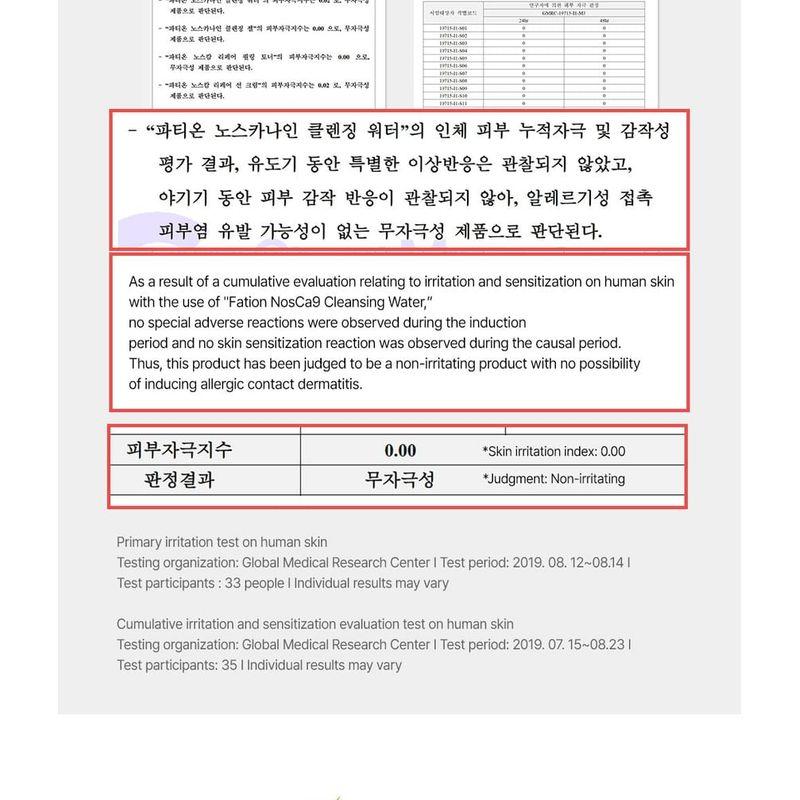 FATION Nosca9 Cleansing Water