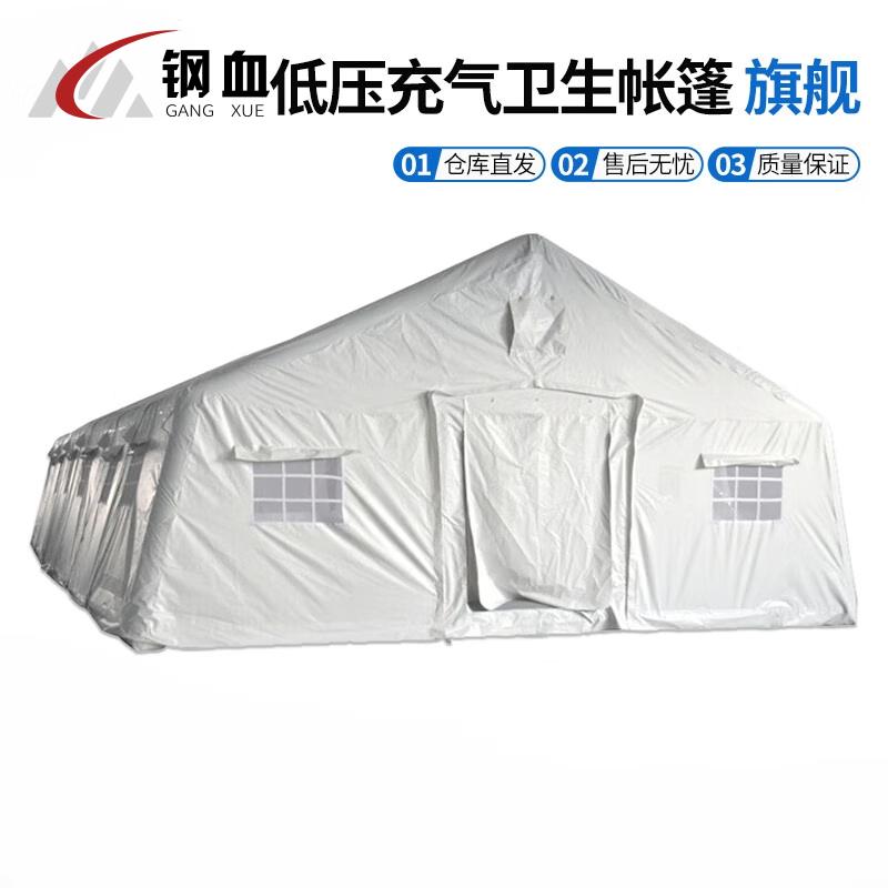 Inflatable Emergency Isolation Tent