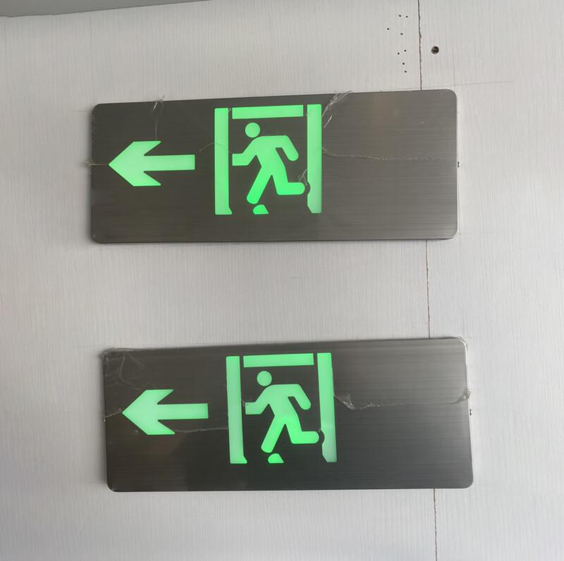 Jinsu Stainless Steel Fire Emergency Exit Sign (36V-220V)