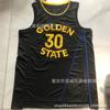 Mens Basketball Jersey Custom Stitched NBA Style Team Sport Shirt Breathable Cotton Blend