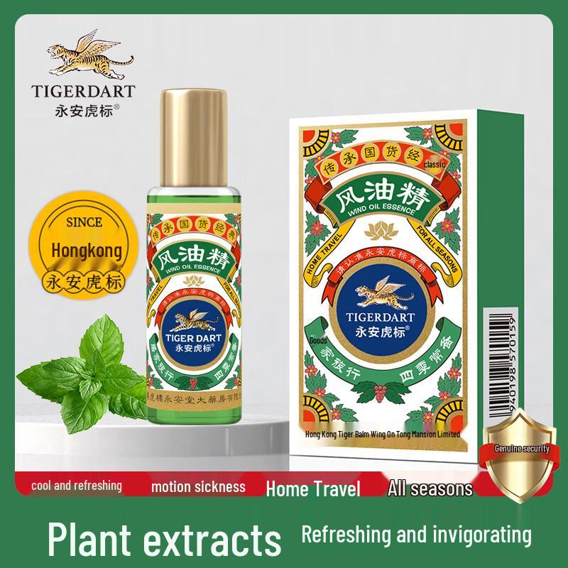 Yong'an Tiger Brand Medizinisches Öl 15ml