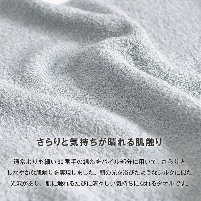 Transparan Face Set of Furetemi Senshu Low Shedding Japanese-Made Towels, 3, Towels, Quick-Drying, Absorbent, Thin, 100% Cotton, (Gray)