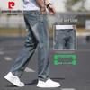 Pierre Cardin Men's Loose Straight Denim Jeans