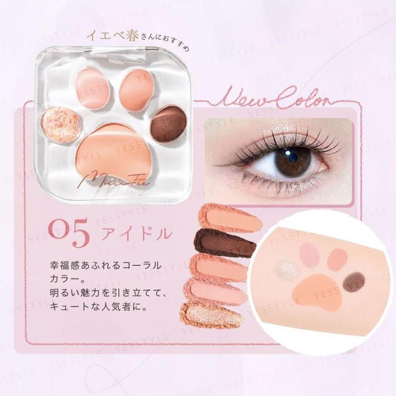 MilleFee - Meow Paws Eyeshadow Palette