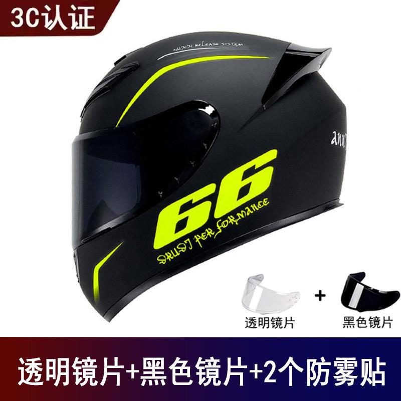 Factory Goods Motorcycle Full Helmet Universal Men Women Four Seasons Safety Riding Electric Vehicle