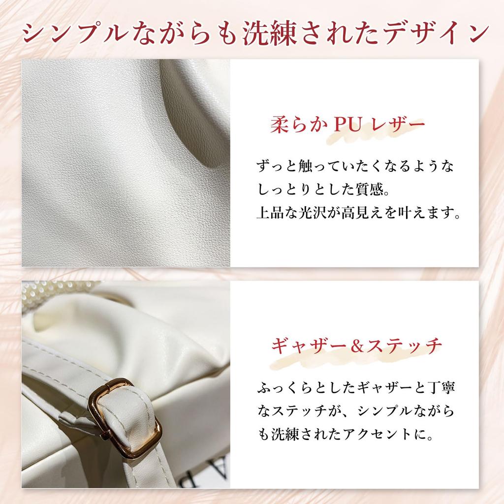 [PIENSE] [Eye-catching] Wedding Bag, Party Bag, Women's Handbag, Shoulder Bag, Crossbody Bag, Pearl Design, Small (Milky White)