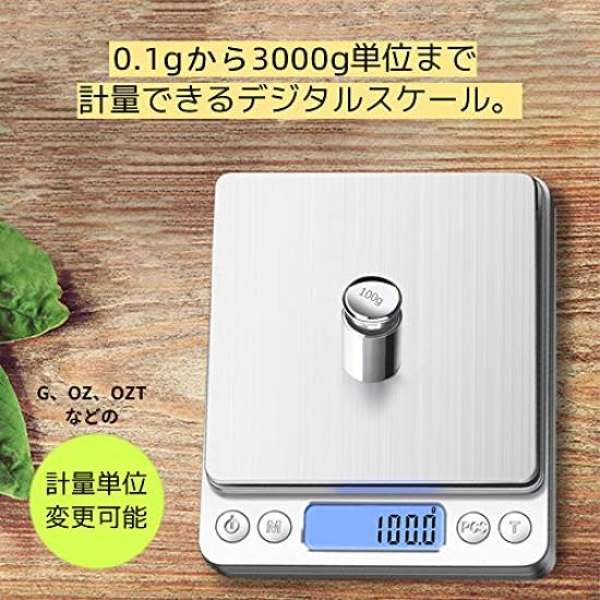 Kitchen Scale, Digital Scale, Measuring Scale, Scale from 0.1g To 3000g, Electronic Scale, Cooking Scale, Home Use, Precision Scale, Small,