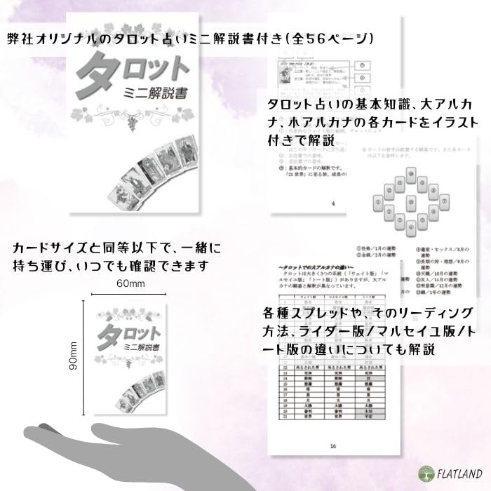 The Tarot of Curious English Tarot Reading Japanese Instruction Manual Authentic Tarot 78 Cards Creatures, Edition, Instructions, Included, Cards,