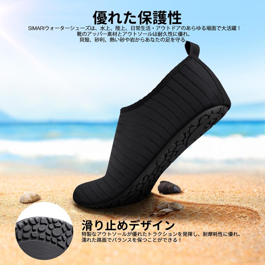 SIMARI Marine Shoes, Water Shoes, Amphibious, Aqua Shoes, Snorkeling, Beach Shoes, Lightweight, Breathable, Non-Slip, Yoga, Surfing, Unisex, SWS002
