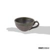 Marui Seito Shigaraki Ware Hechimon Soup Cup, Approx. 330ml Capacity, Carbonized Glass, Brown, MR-3-4421