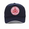Satan Leviathan Kreuz Hut für Unisex WoUnisex Verstellbare Snapback Hüte Punk Goth Kirche des Satanischen Symbols Kolye Baseball Cap Mütze